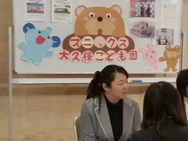 フェニックス大久保こども園